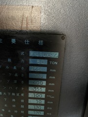 コマツ 油圧ベンダー PHS80×255