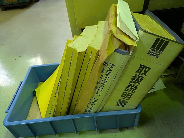 牧野フライス製作所 立型マシニングセンター V77