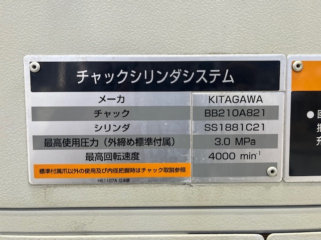 森精機製作所 NC旋盤 NL2500Y/700
