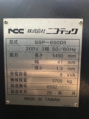 ニコテック バンドソー SSP-650DⅡ