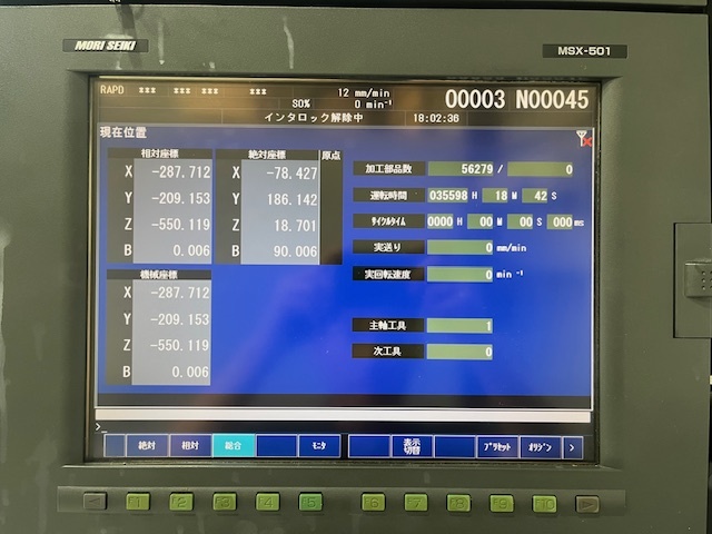 森精機製作所 横型マシニングセンター NH4000