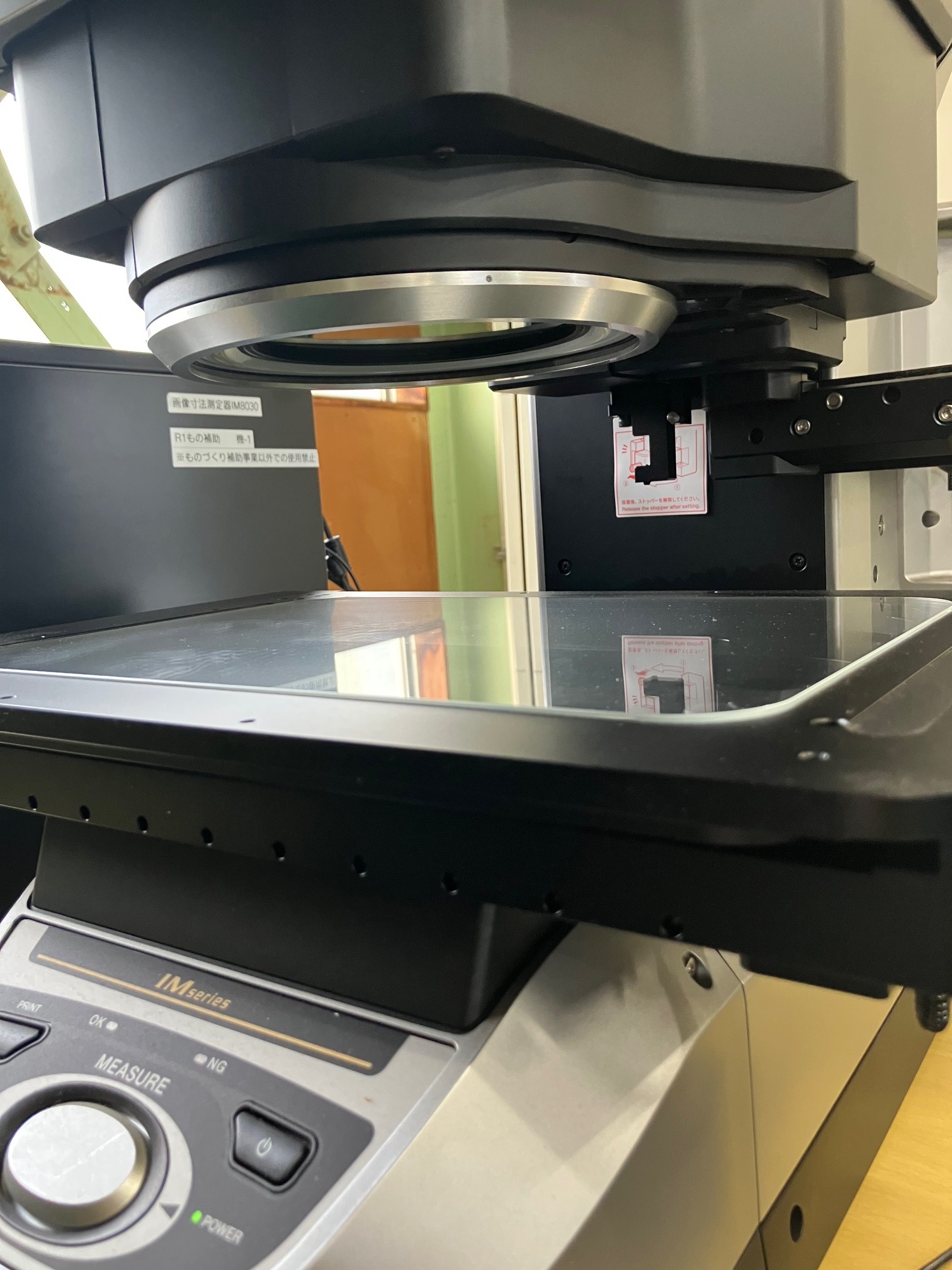 キーエンス 画像測定器 IM-8030