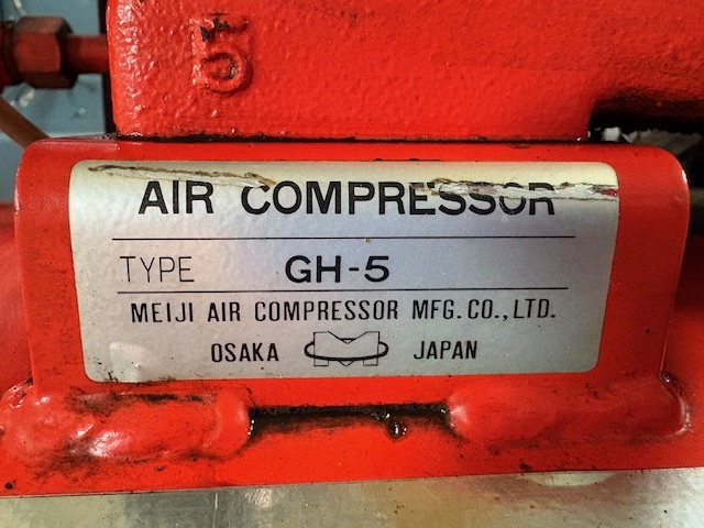 明治機械製作所 レシプロコンプレッサー GH-5