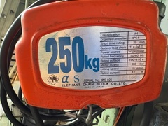 象印 チェーンブロック αーs 250kg