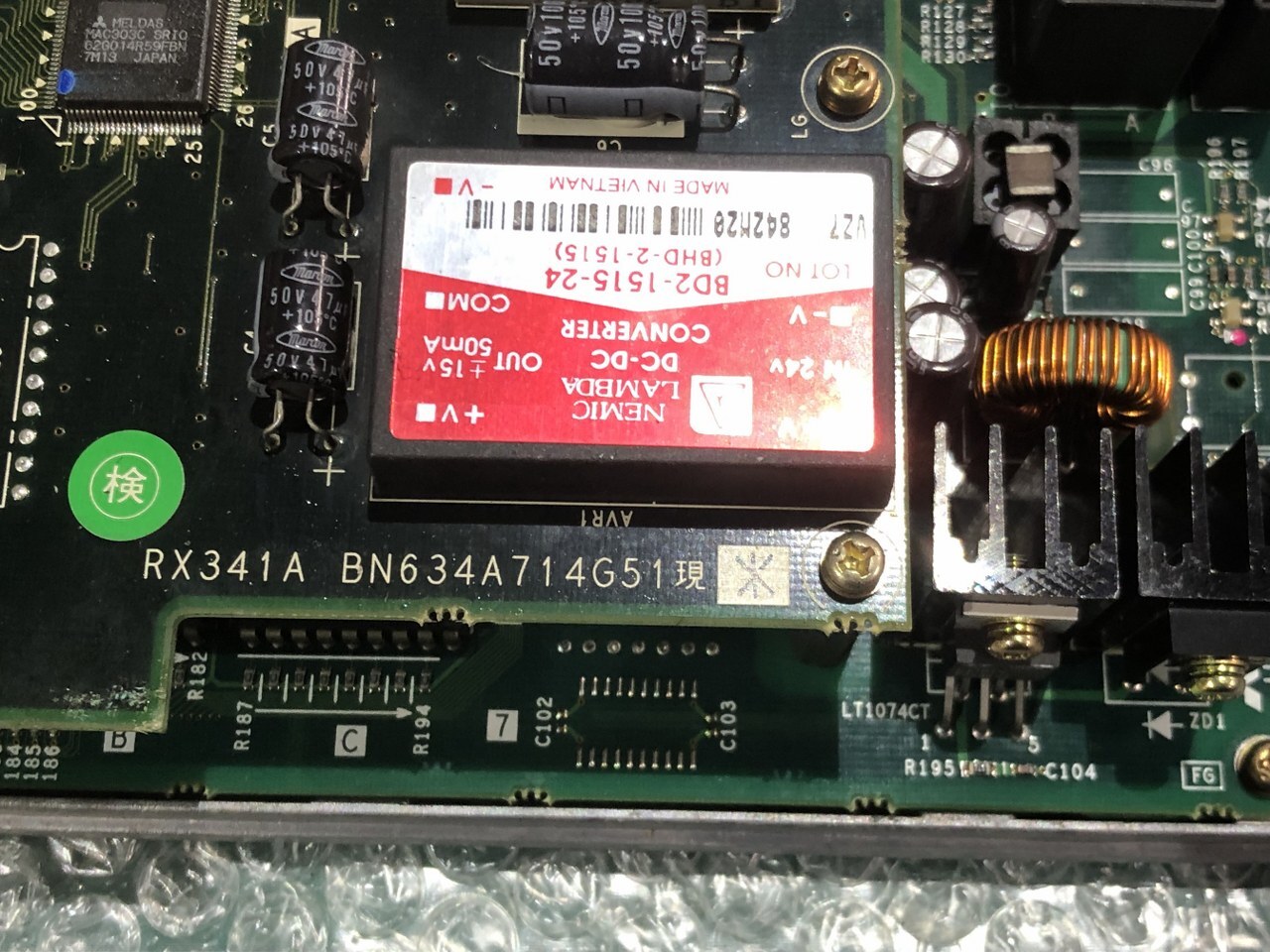 三菱/MITSUBISHI DIOユニット RX341 BN634A864G51