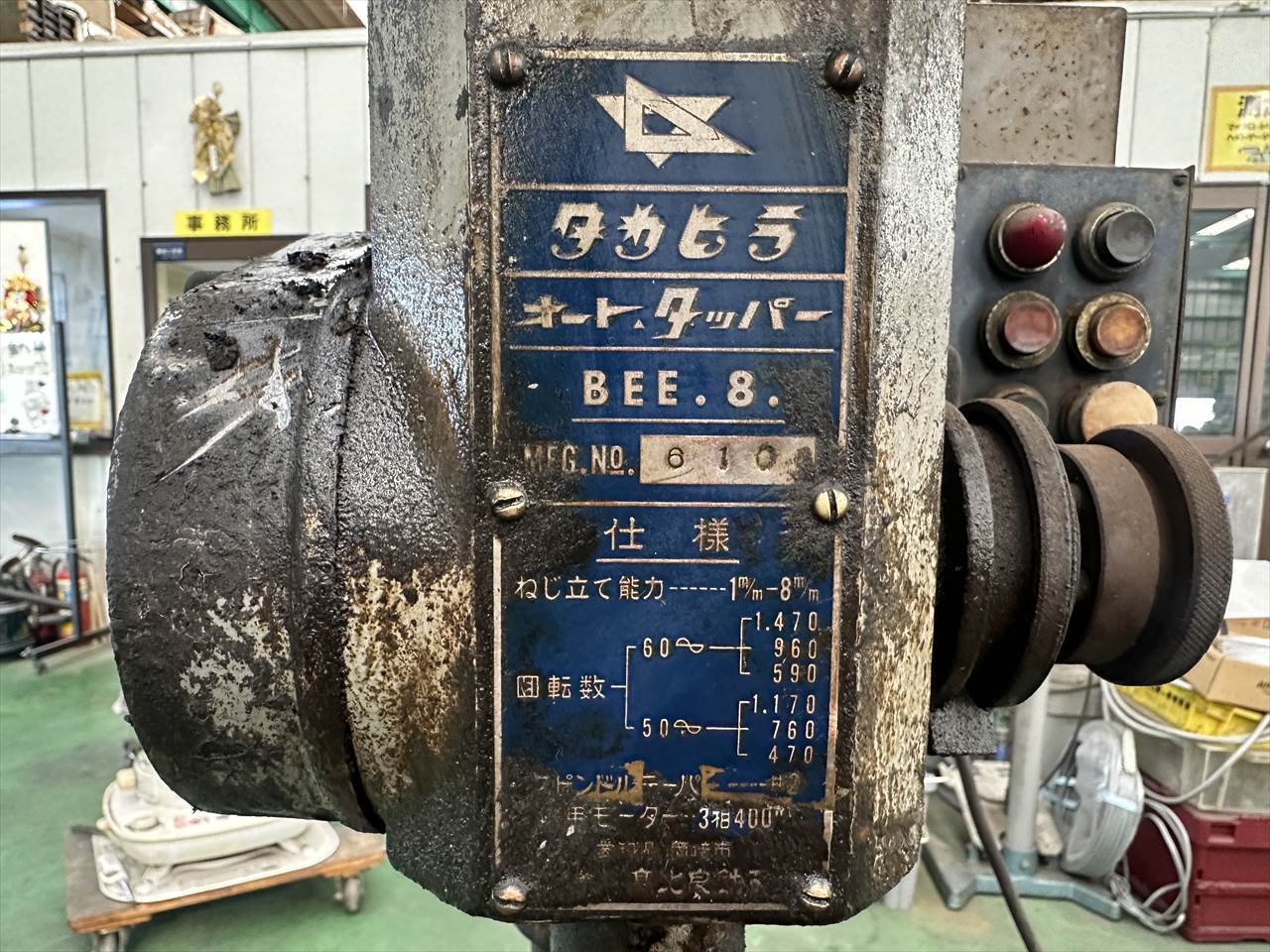 タカヒラ 卓上タップ盤 BEE.8.