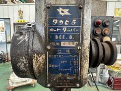 タカヒラ 卓上タップ盤 BEE.8.