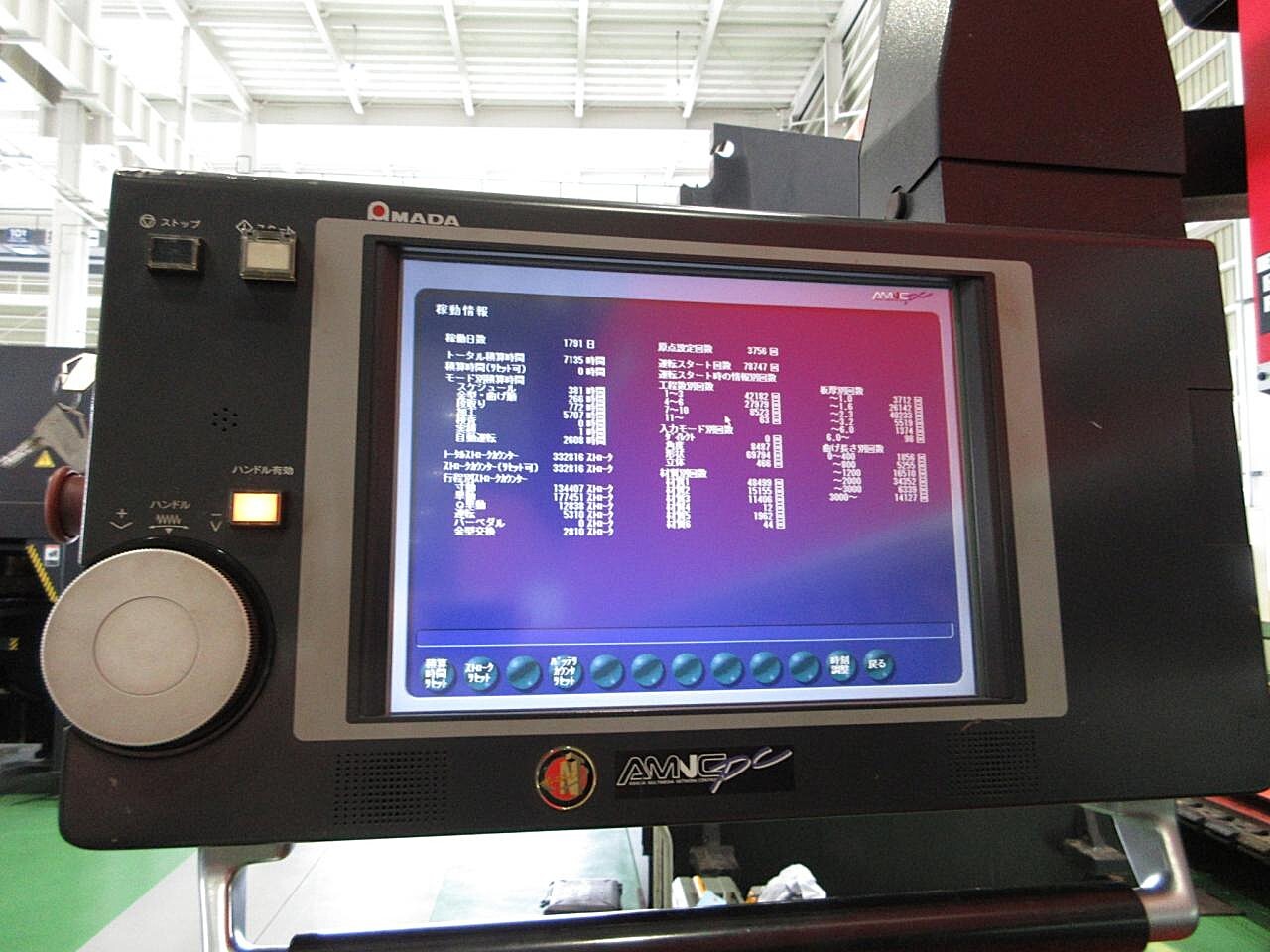 アマダ プレスブレーキ(ベンダー) HDS-2204NT