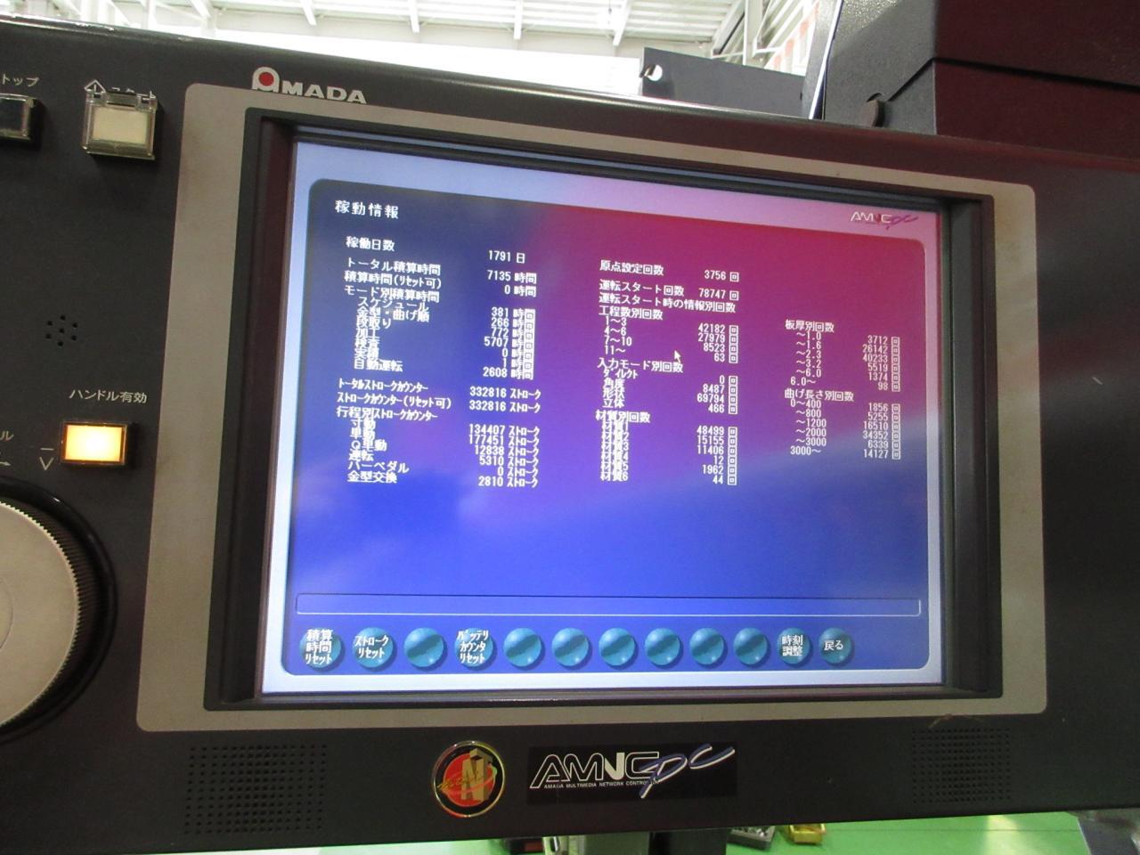 アマダ プレスブレーキ(ベンダー) HDS-2204NT