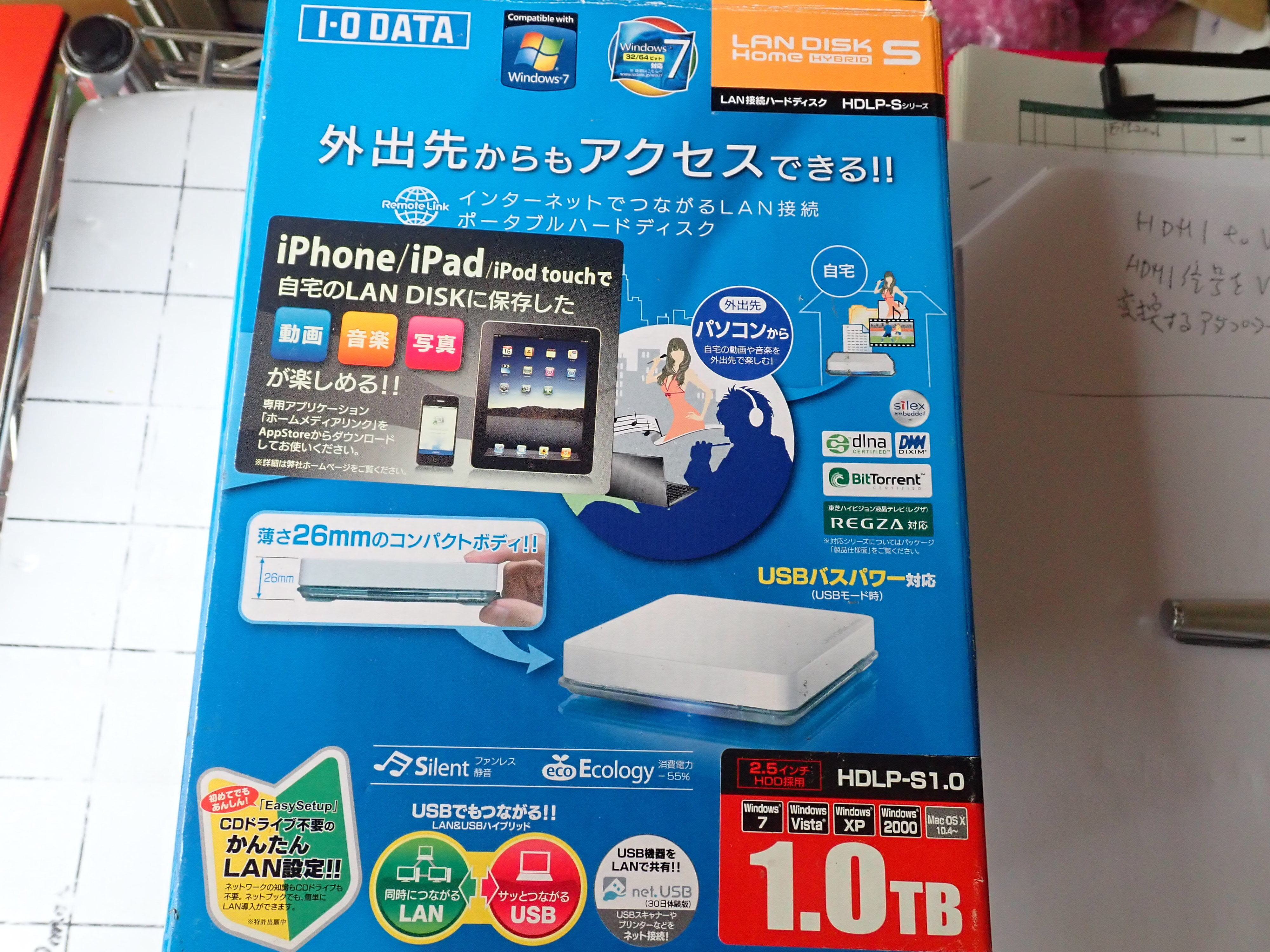 I.O.DATA LAN DISK HOME HYBRID S  新古品 