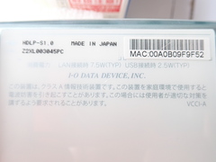 I.O.DATA LAN DISK HOME HYBRID S  新古品 