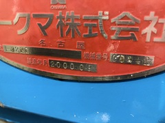 オークマ NC旋盤 LB200