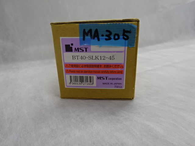 MST 焼きばめホルダー BT40-SLK12-45