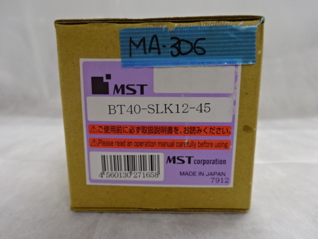 MST 焼きばめホルダー BT40-SLK12-45