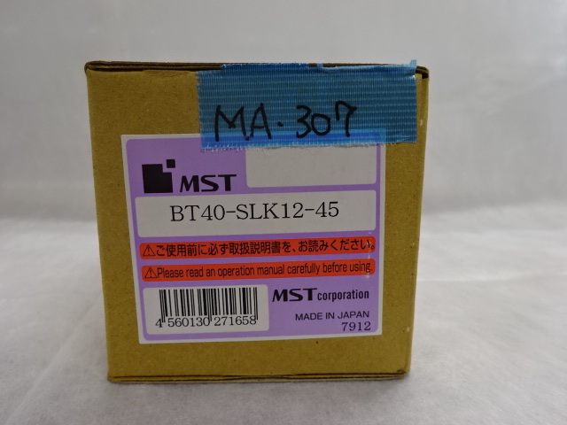 MST 焼きばめホルダー BT40-SLK12-45