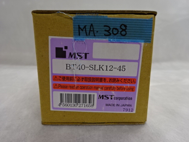 MST 焼きばめホルダー BT40-SLK12-45