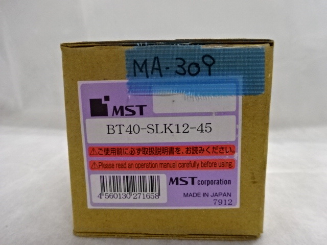 MST 焼きばめホルダー BT40-SLK12-45
