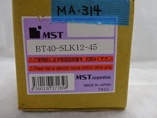 MST 焼きばめホルダー BT40-SLK12-45