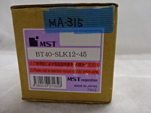 MST 焼きばめホルダー BT40-SLK12-45