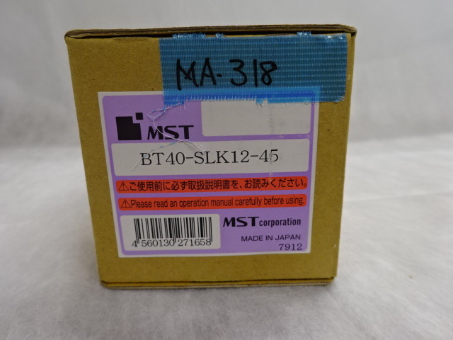 MST 焼きばめホルダー BT40-SLK12-45