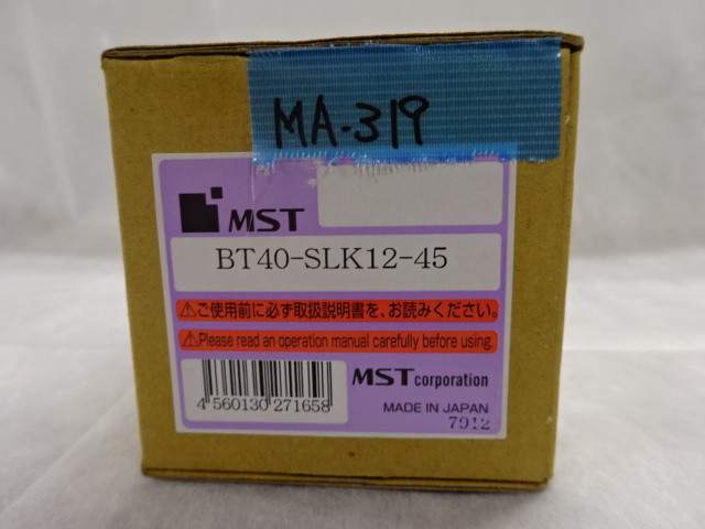 MST 焼きばめホルダー BT40-SLK12-45