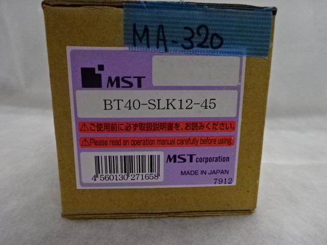 MST 焼きばめホルダー BT40-SLK12-45