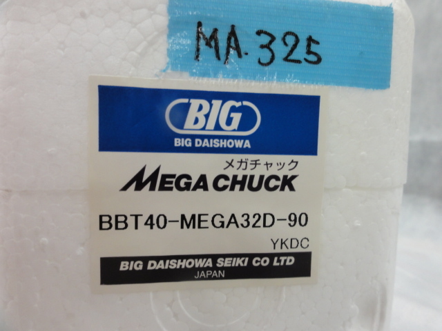 BIG メガダブルパワーチャック BBT40-MEGA32D-90