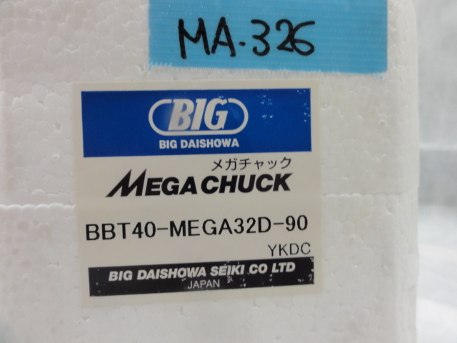 BIG メガダブルパワーチャック BBT40-MEGA32D-90