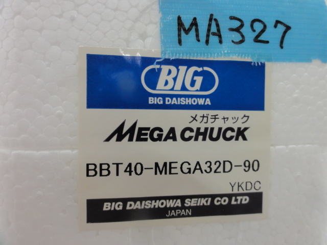 BIG メガダブルパワーチャック BBT40-MEGA32D-90