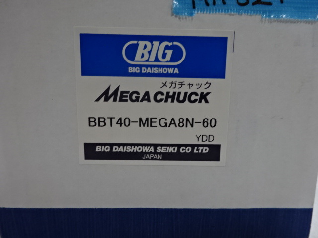 BIG メガダブルパワーチャック BBT40-MEGA8N-60