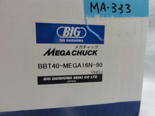 BIG メガダブルパワーチャック BBT40-MEGA16N-90