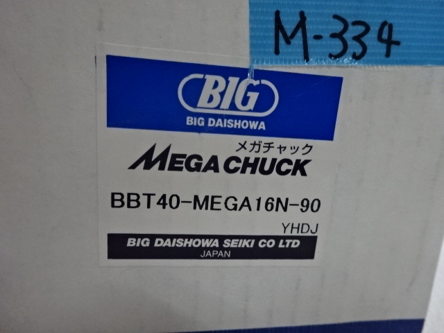 BIG メガダブルパワーチャック BBT40-MEGA16N-90
