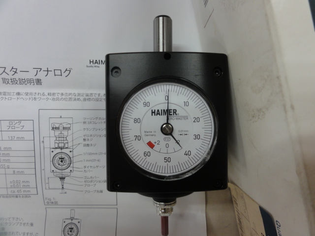HAIMER ゼロマスター KMDH-5A
