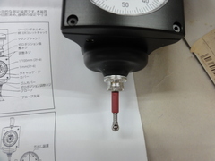 HAIMER ゼロマスター KMDH-5A