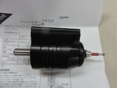 HAIMER ゼロマスター KMDH-5A