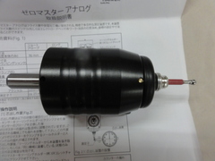 HAIMER ゼロマスター KMDH-5A