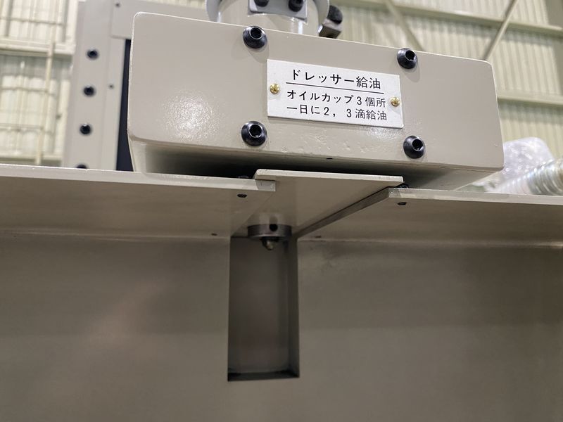 岡本 平面研削盤 PSG-125DX