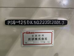 岡本 平面研削盤 PSG-125DX