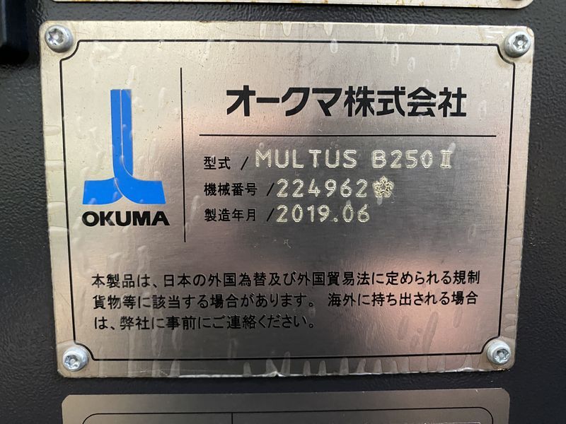 オークマ NC複合旋盤 MULTUS B250Ⅱ