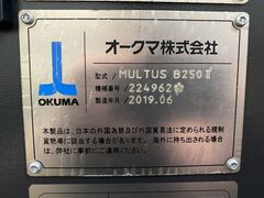 オークマ NC複合旋盤 MULTUS B250Ⅱ