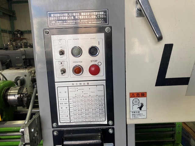 ラクソー コンターマシン L-500