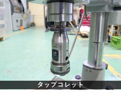 ブラザー工業|BROTHER 自動タッピング盤 BT61-511