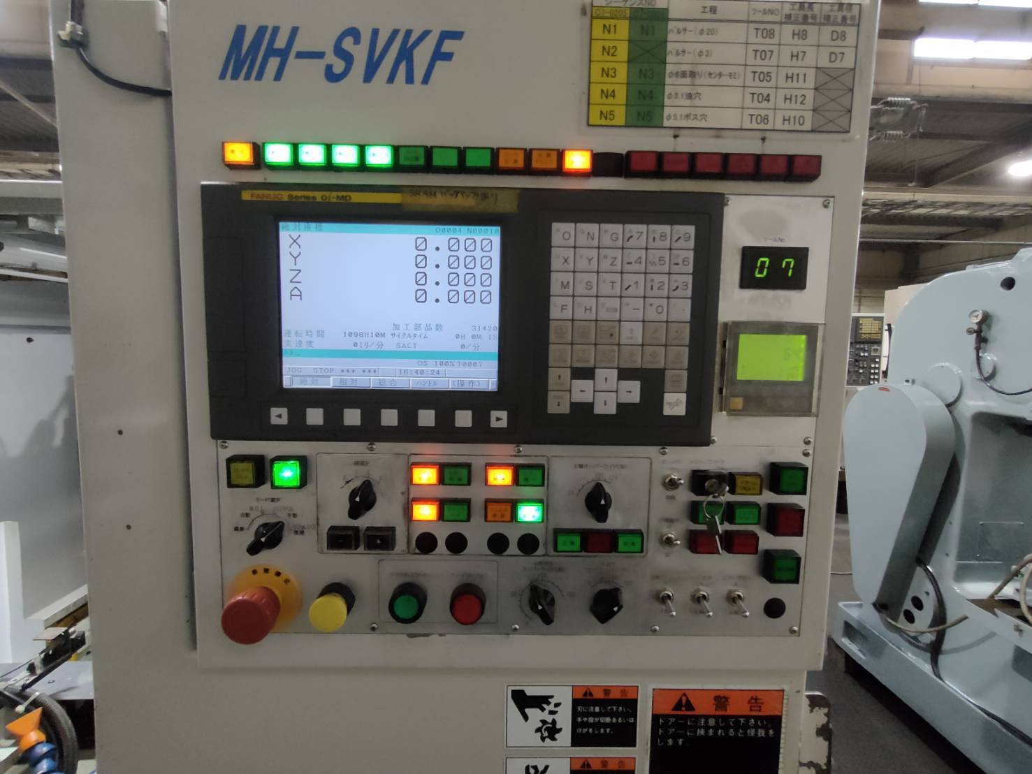 元久保 NCキー溝フライス MH-SVKF