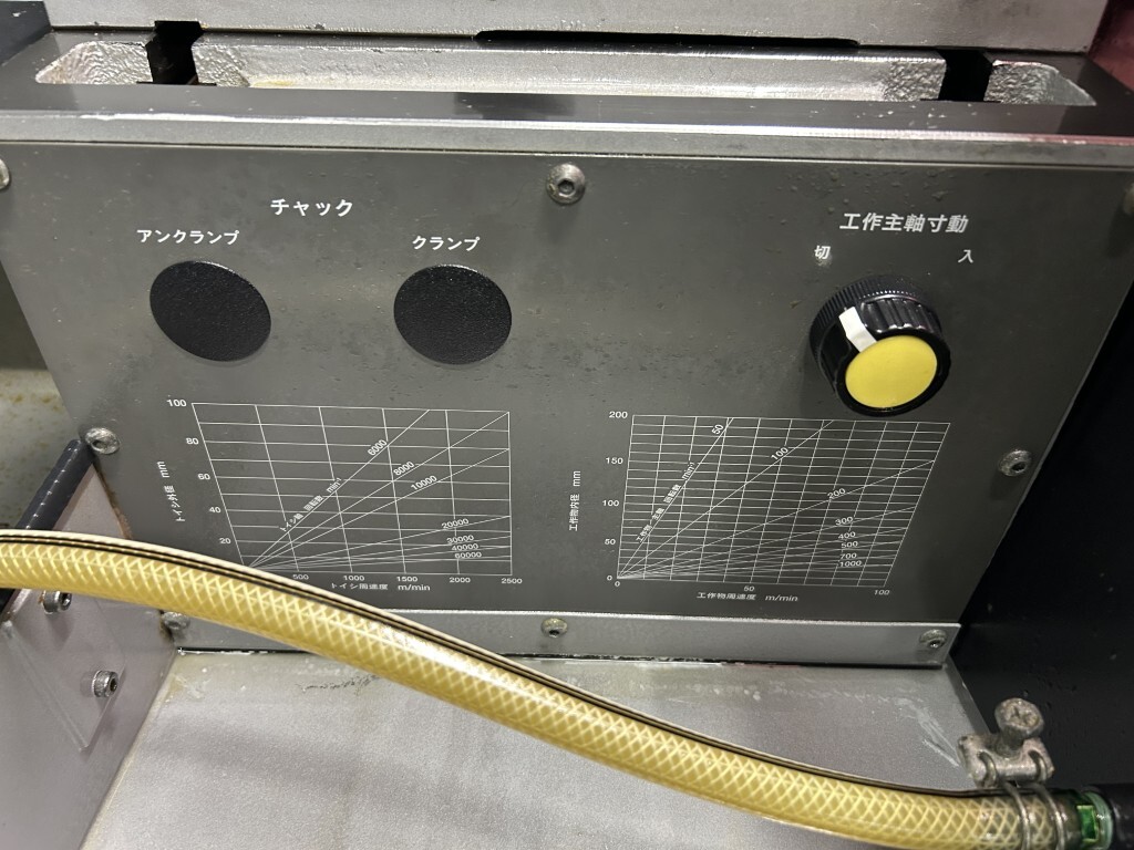 岡本 NC内面研削盤 IGM15NCIII