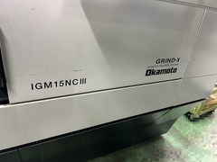 岡本 NC内面研削盤 IGM15NCIII