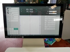 HAIMER ツールプリセッター UNO 20/40