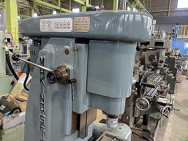 牧野フライス製作所 立フライス盤 MH-20