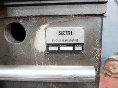 日立 タレット旋盤 4AII