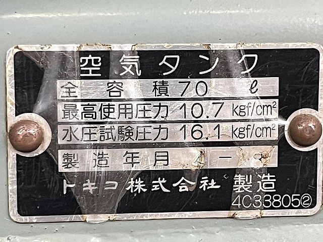 日立 レシプロコンプレッサー 1.5P-9.5V5