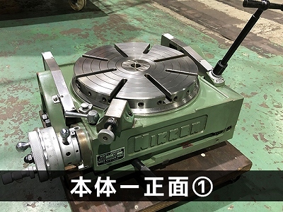 日研工作所｜NIKKEN 傾斜テーブル NST-300HP